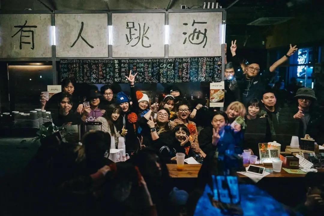 从社区酒馆到年轻人的精神灯塔,「跳海」悄悄拿到了数千万融资