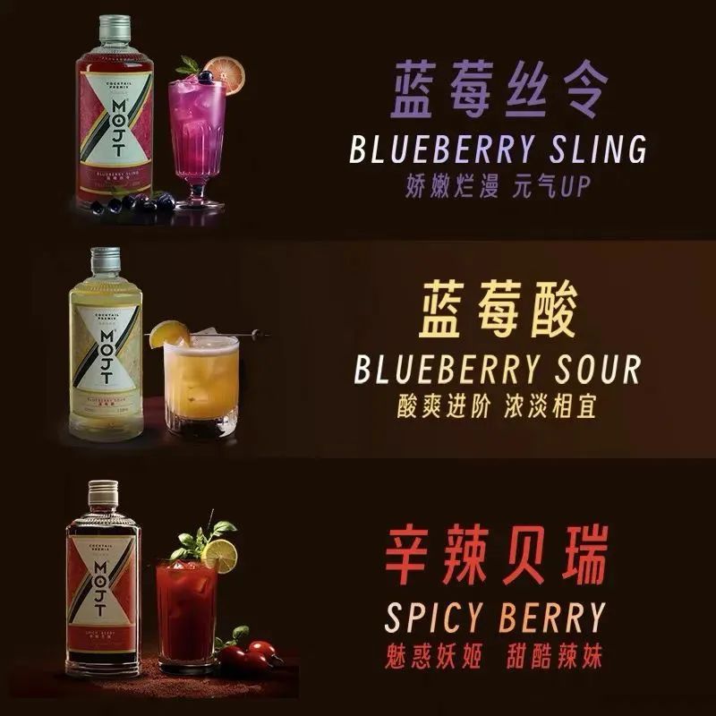 周杰伦代言茅台鸡尾酒,被吐槽丑?