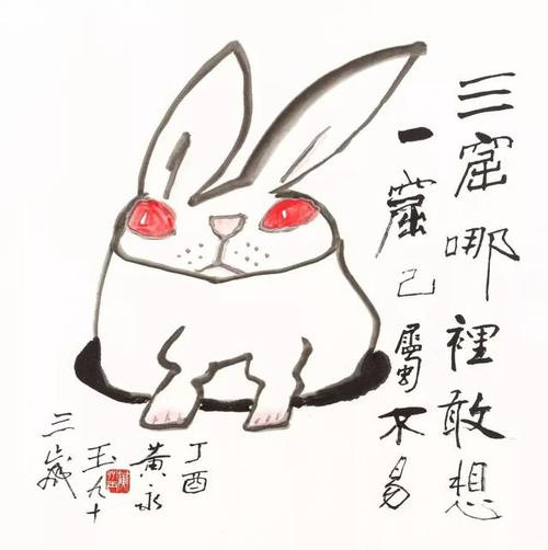 兔年邮票设计“争议四起”!青面獠牙勾魂兔遭网友狂喷!网友:大众喜欢可爱的,你搞个性……