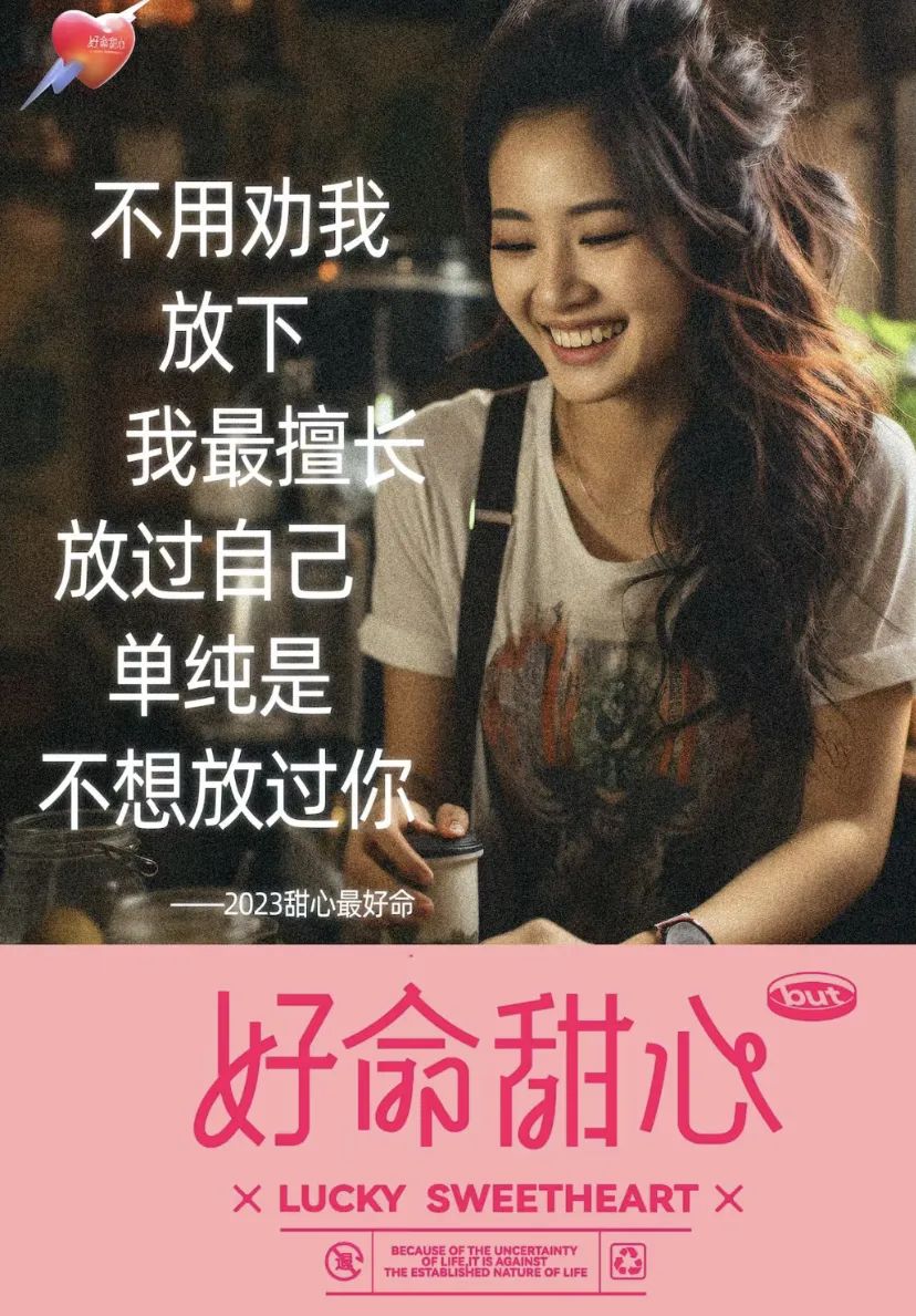 大润发文案，把调休的我看哭了！