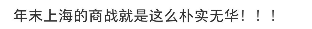 阿迪户外新广告,精神状态很超前!