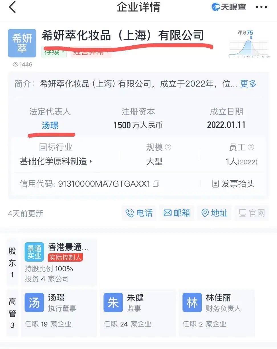 美妆网红一哥“翻车”事件,提前迎来大结局?