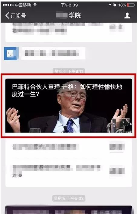 关于微信公众号排版6大规范，看这篇就够了（建议收藏）