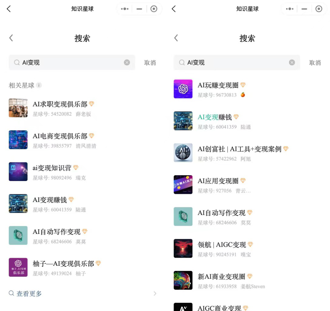 李一舟背后的&ldquo;AI卖课&rdquo;乱象，造人设、拉人头、强逼单....