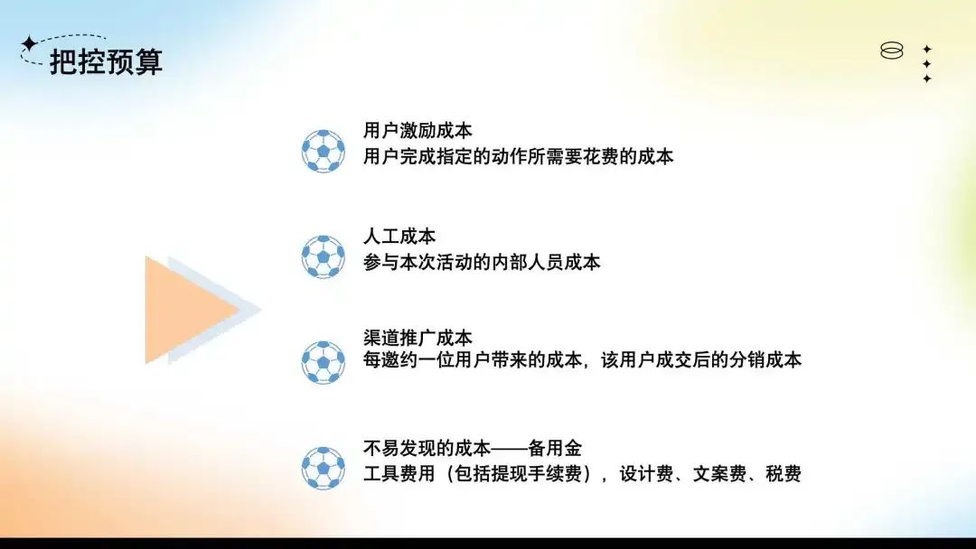 如何打造一场场爆款活动?思路、方法和锦囊一次说清!