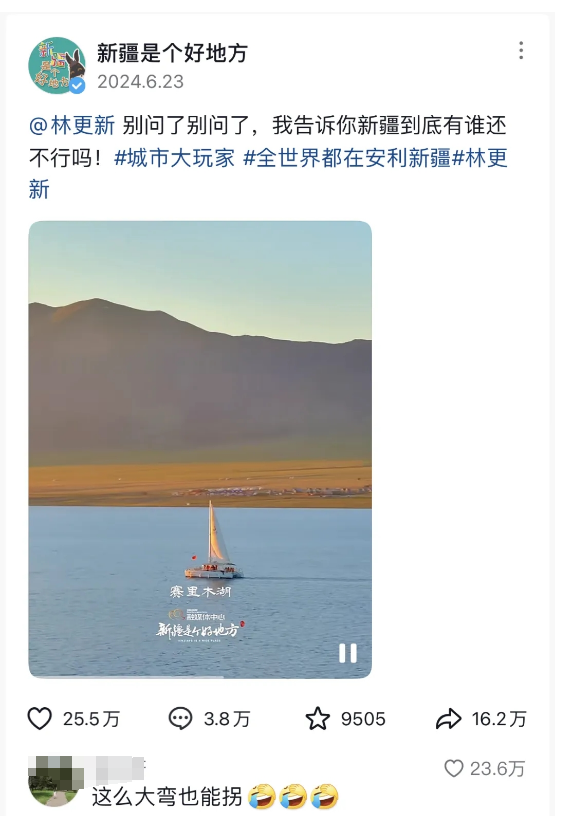 刘亦菲一觉醒来天塌了,全国文旅宣传越来越癫!