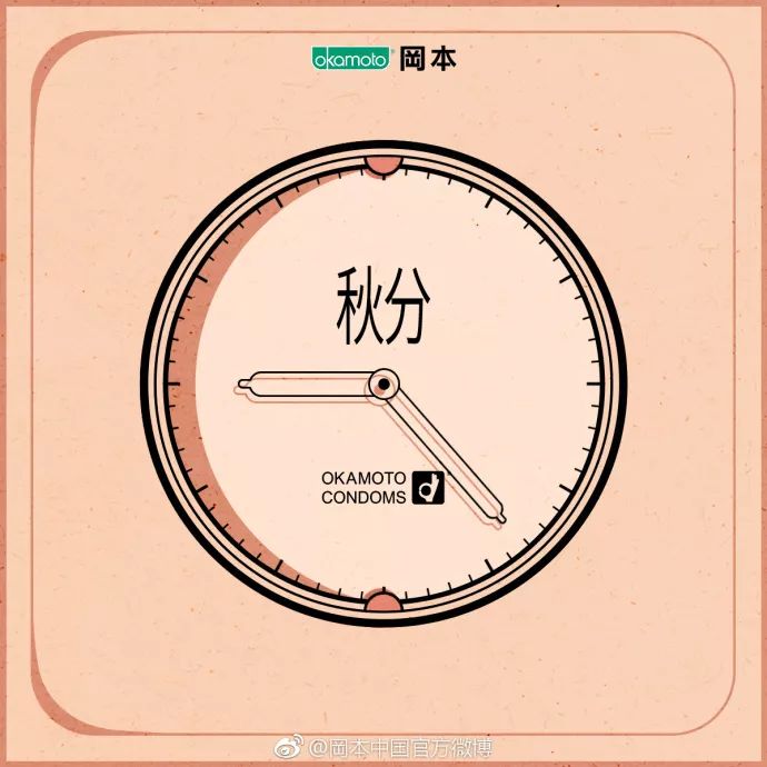 凉风有信,品牌秋分借势海报合集 凉风有信,品牌秋分借势海报合集