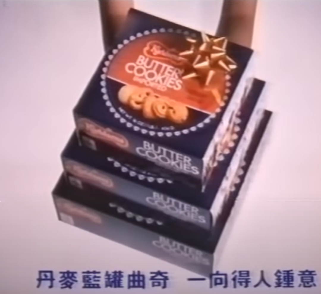 盗版年货曲奇骗了多少中国人?