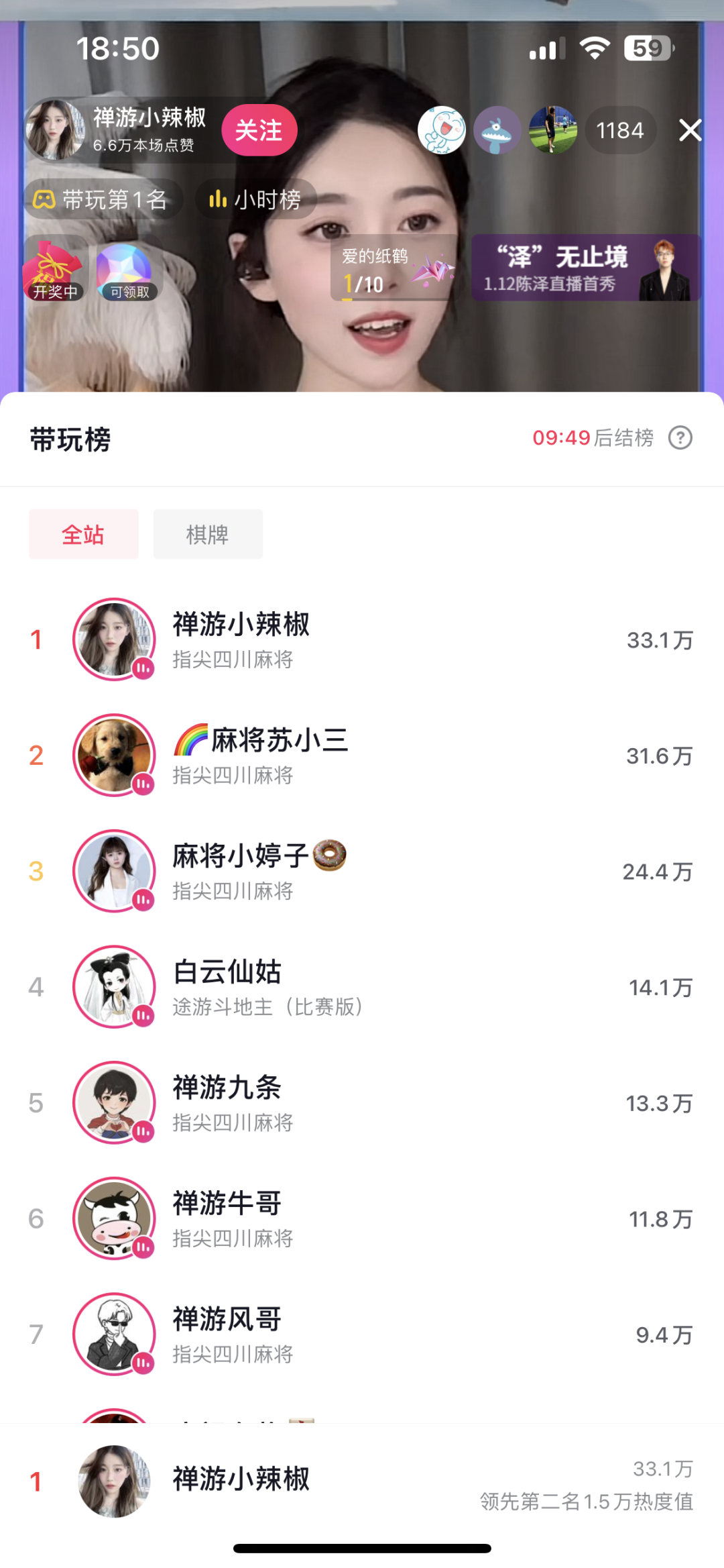 巨头的“世纪和解”,背后是抖音联运生态在悄然崛起?
