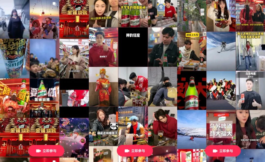 2024年CNY营销落幕,这些达人营销新趋势还值得细品