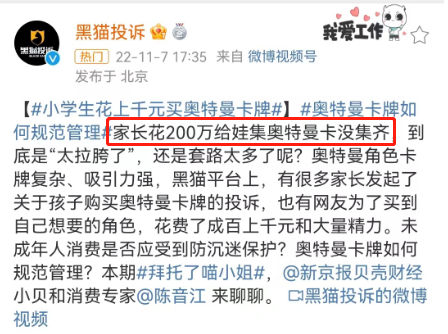成年男女上瘾性行为,被Keep盯上了!
