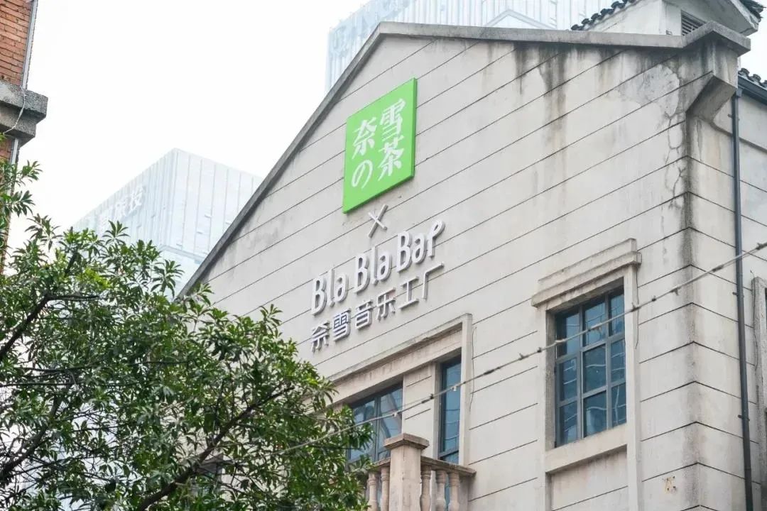 茶颜悦色没赚的钱,让霸王茶姬赚麻了