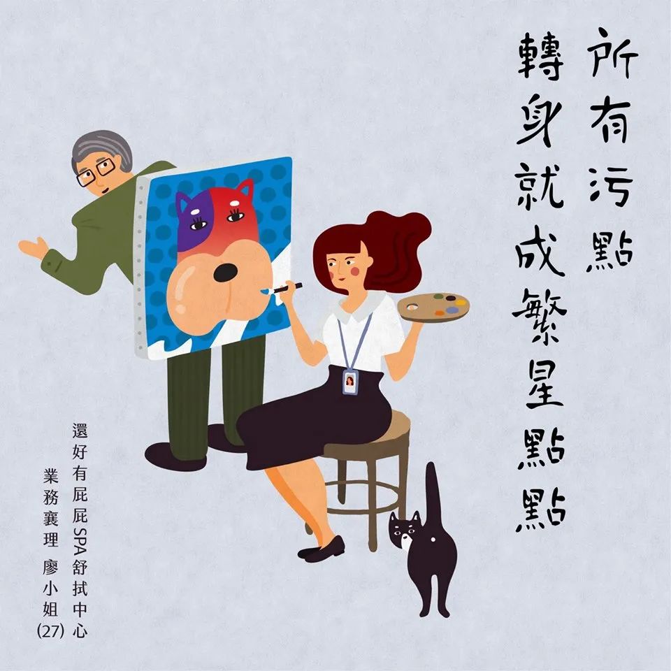 职场主题广告,这几支给你灵感 职场主题广告,这几支给你灵感
