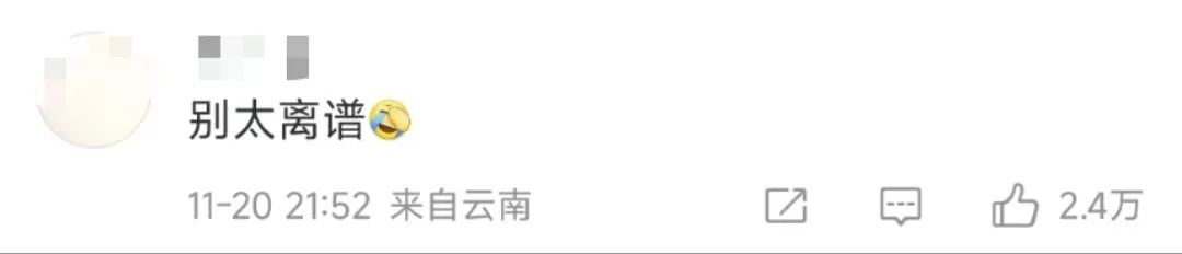 抵制彩礼的胖东来，幸福营销用力过猛了！