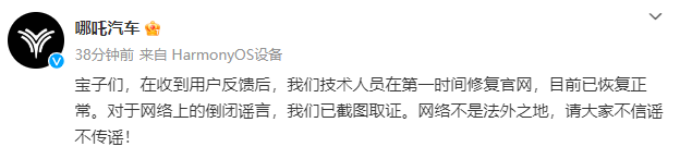 亏损180亿,2025造车第一雷炸了!