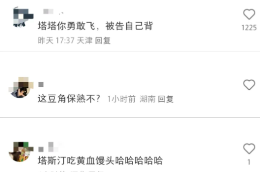 &ldquo;邪恶栀子花汉堡&rdquo;火了！蹭流量背后是商战？