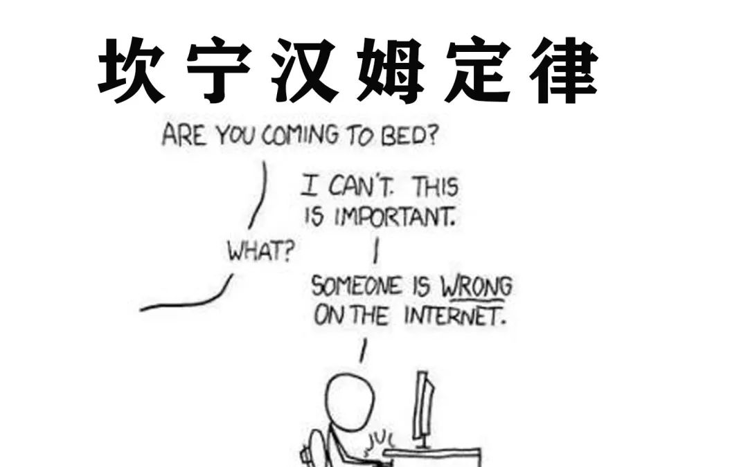 ChatGPT的最大价值,是告诉你错误答案