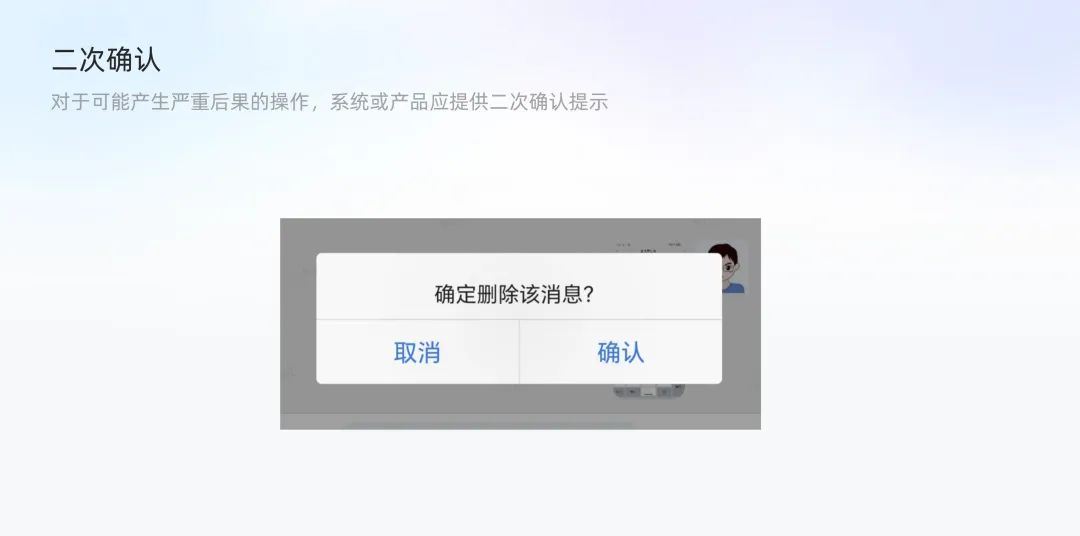 8000字设计方法论 I 尼尔森十大可用性原则，读这一篇就够了
