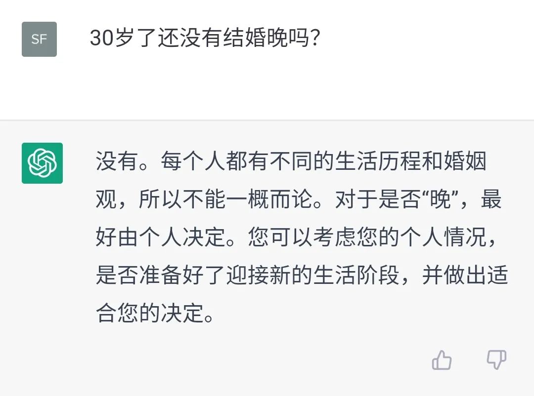搜索广告有未来吗?看看人工智能ChatGPT怎么说