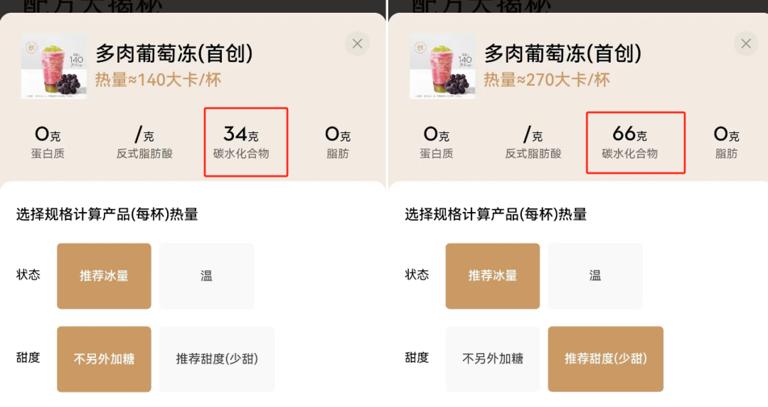 &ldquo;防猝死&rdquo;酸奶被嘲1个月后，喜茶终于自曝！