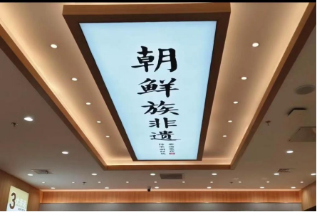 预制菜那么受争议，怎么&ldquo;米村拌饭&rdquo;成了快餐扛把子？
