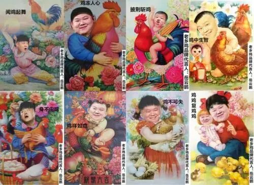 老乡鸡上热搜,竟是因为被坑?!