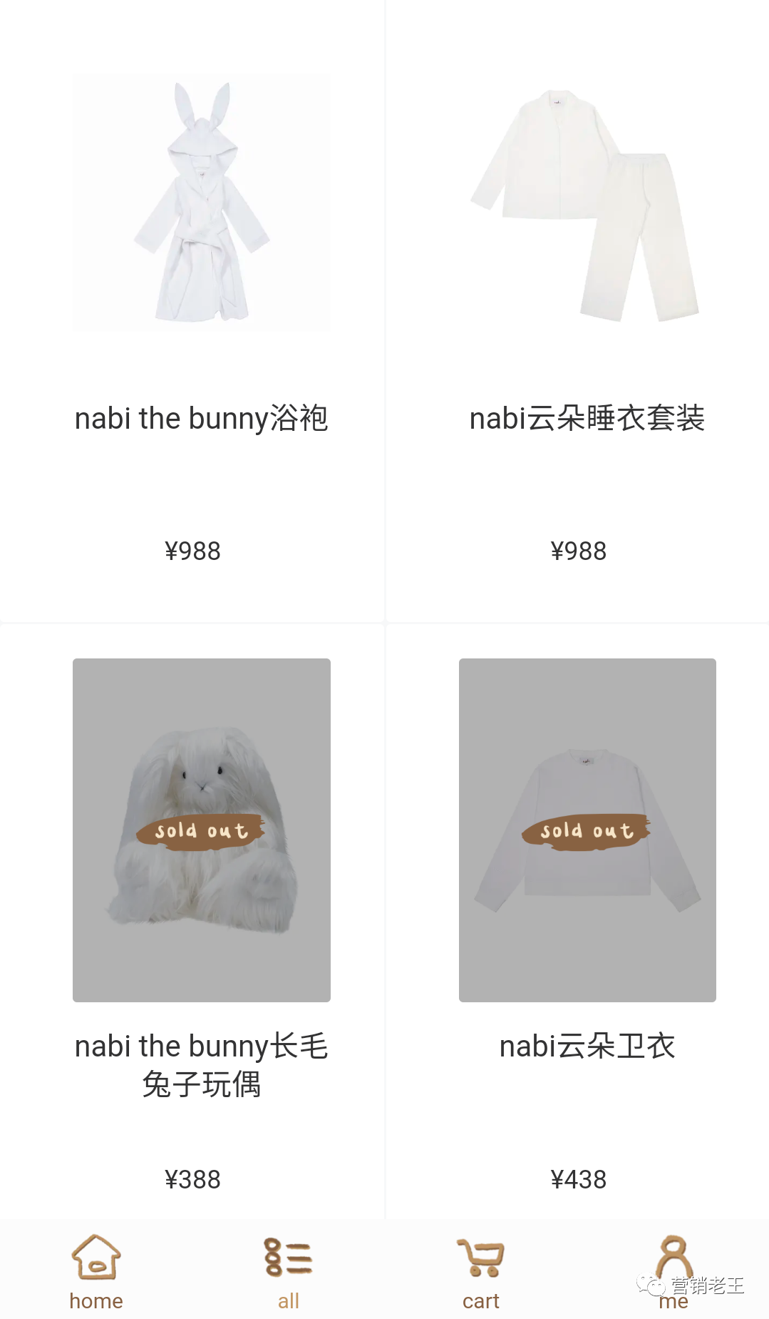 送给欧阳娜娜,价值千金的品牌起盘思路