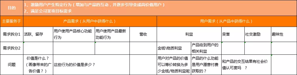 荣誉2.png