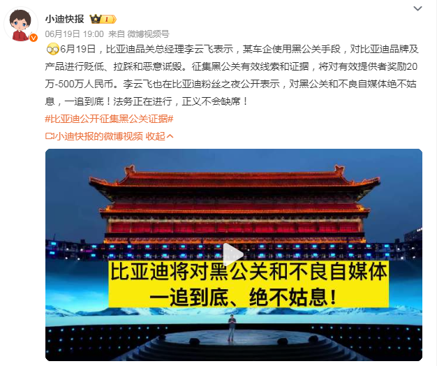 小米扫地机自燃,中产陷阱终于露馅了
