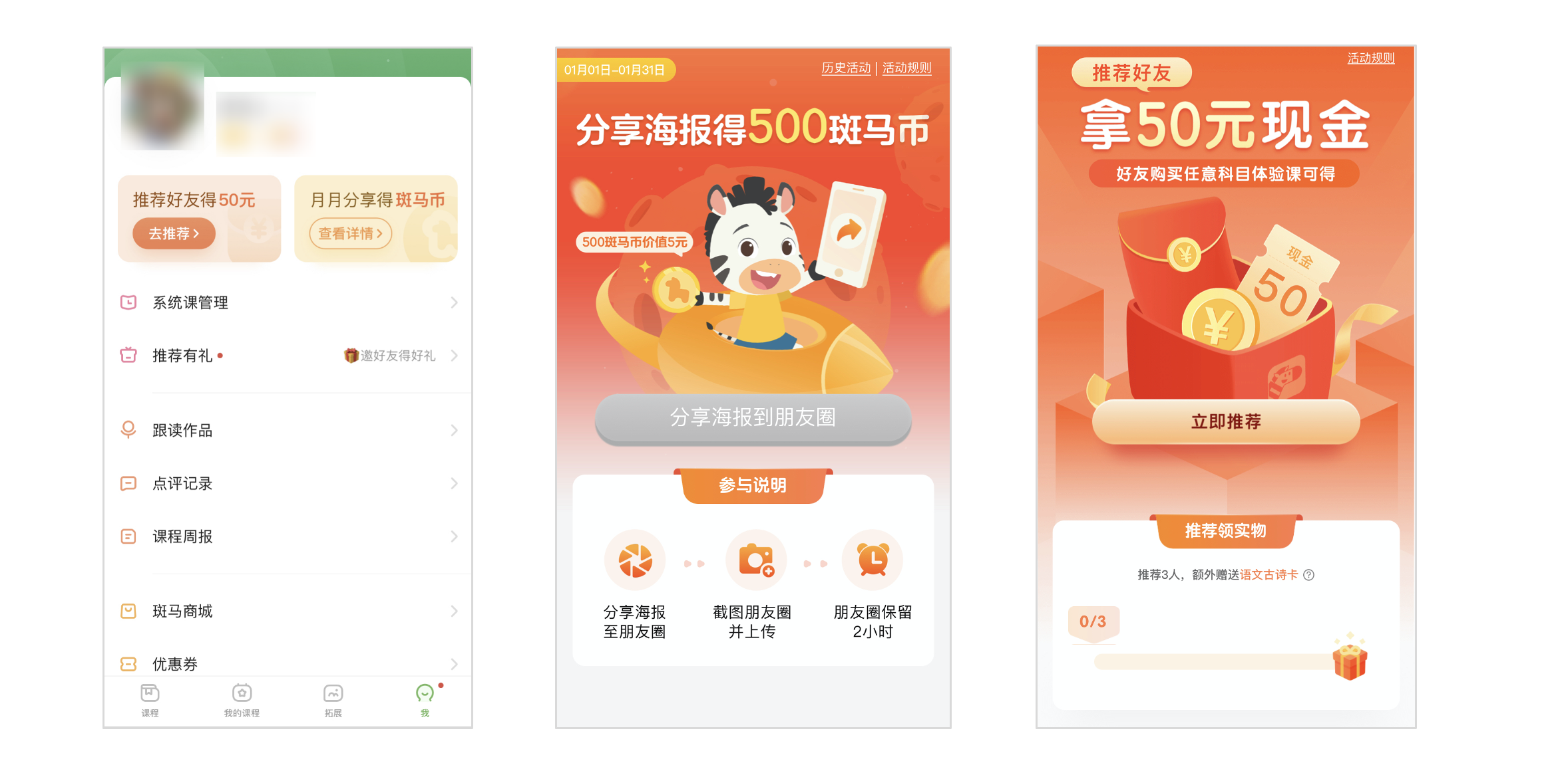 行为维度.png