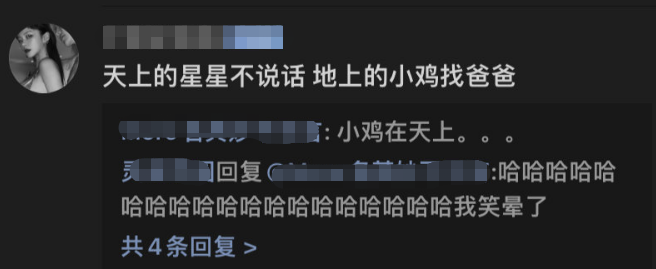 蔡徐坤再添大瓜!Prada评论区笑出鸡叫声
