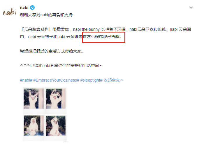 明星潮牌，专割粉丝