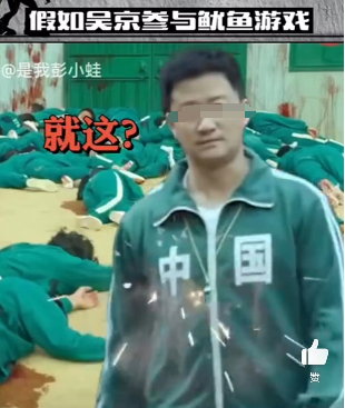 吴京&ldquo;300亿代言&rdquo;翻车！都是我们惯的？