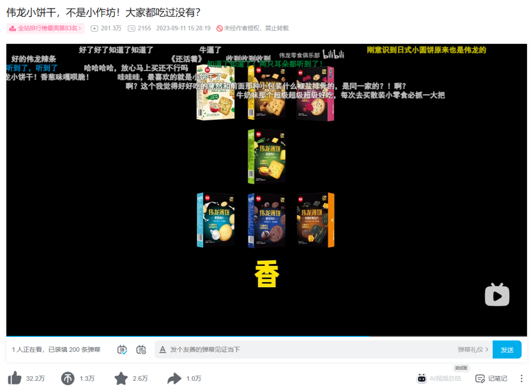 00后官号运营，正在用猫meme勇闯职场