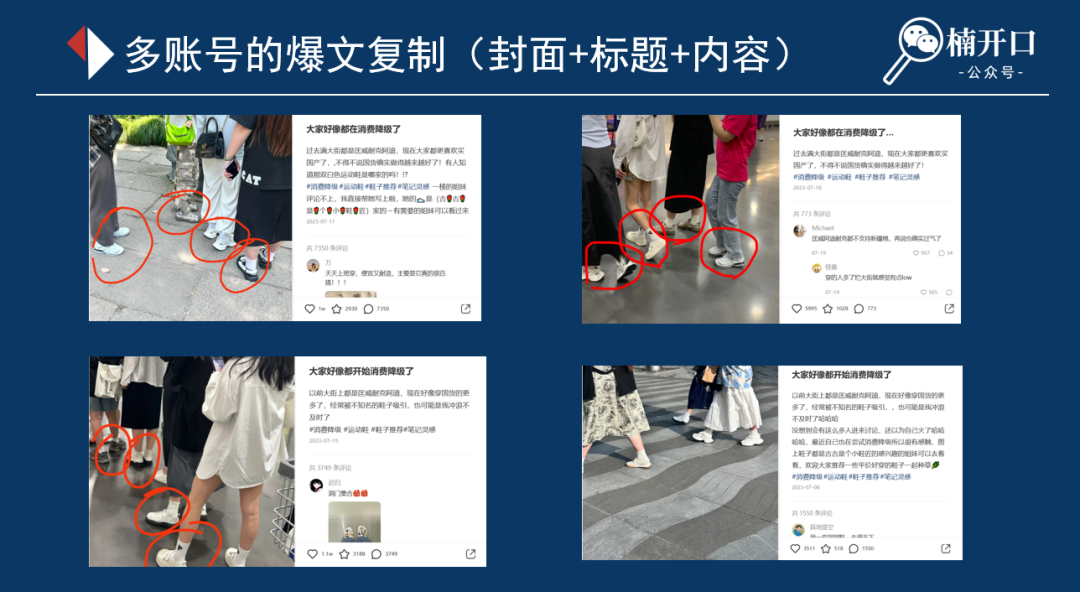 双11前如何在小红书上利用热点话题，实现低成本爆品打造？