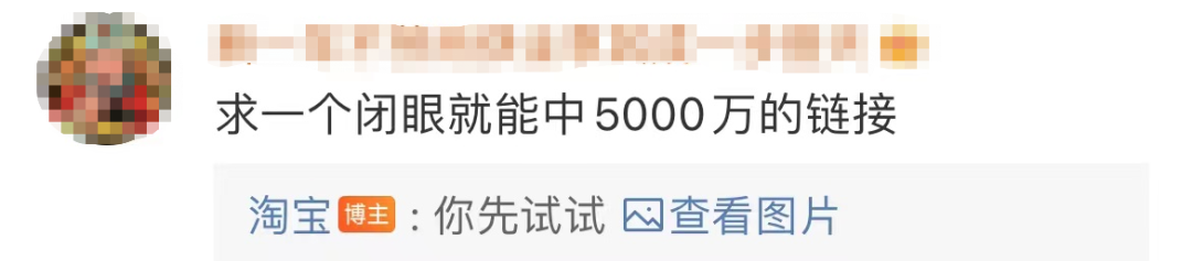 618KPI逼“疯”淘宝官博,评论区笑不活了