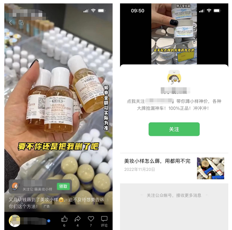短视频投流案例分析:他们都是如何成功引流转化获客?