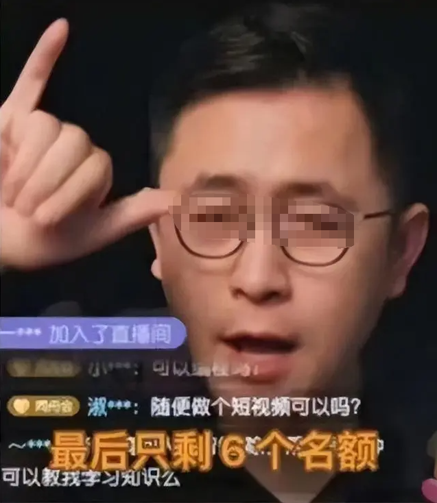 中国AI搞钱第一人，全网封禁！