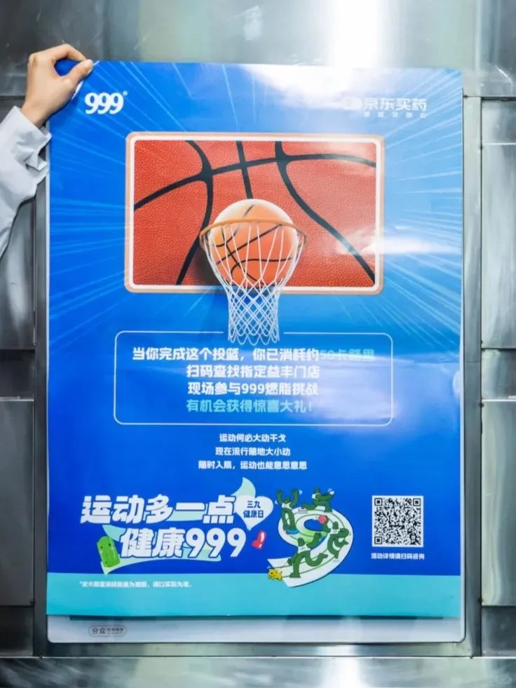 999海报为了哄人减肥煞费苦心&hellip;网友：难哄
