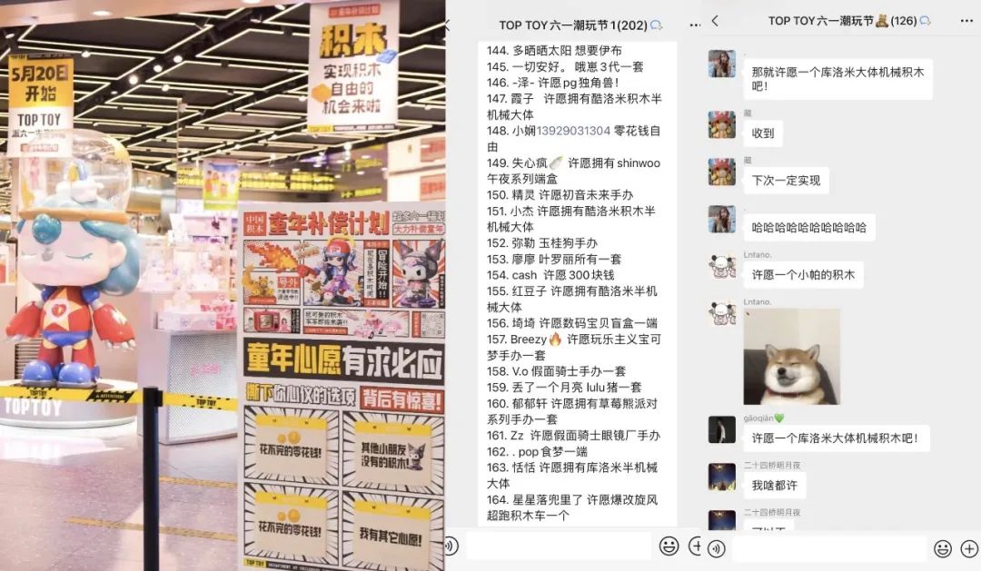 儿童节抄作业，这个瞄准&ldquo;大朋友&rdquo;的计划赢麻了