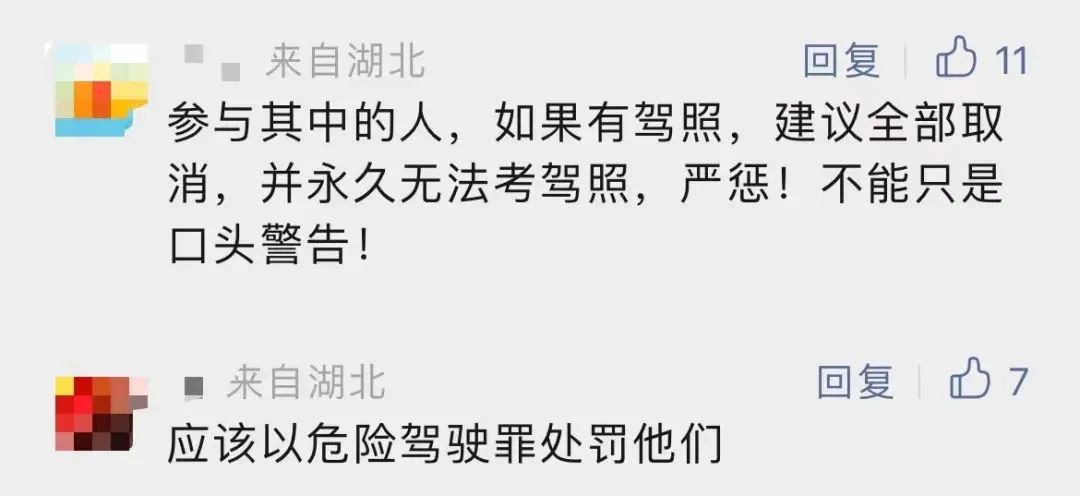一场危险的&ldquo;狂飙&rdquo;，锤爆理想