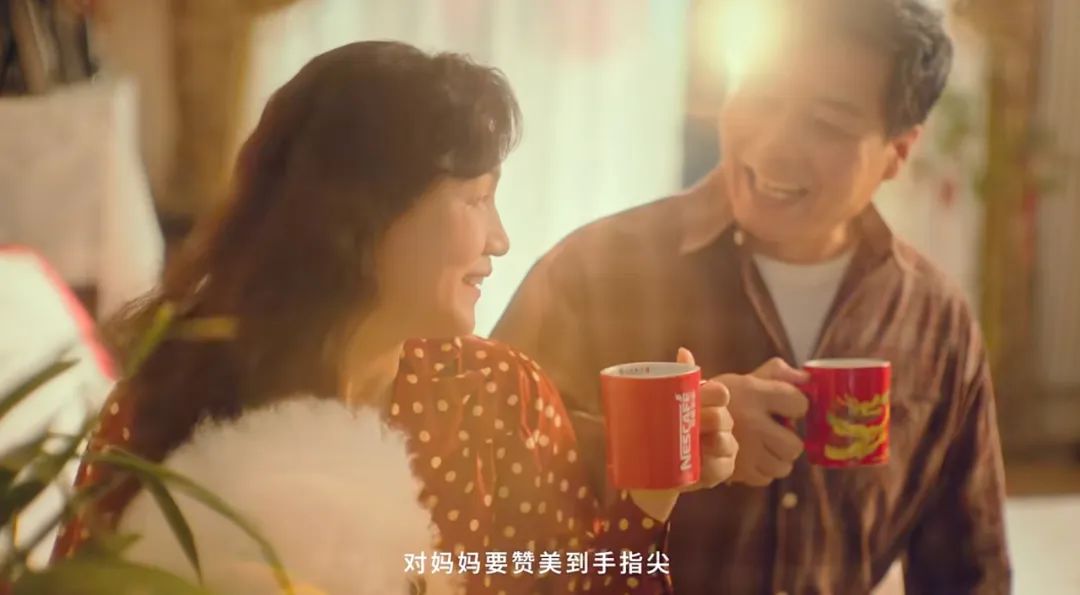 雀巢咖啡上线新春广告,网友:在我家安摄像头了?