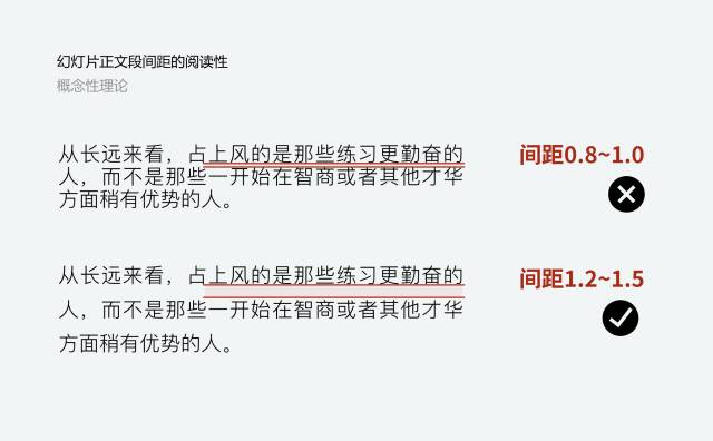 不会排版？送你10个排版的小技巧