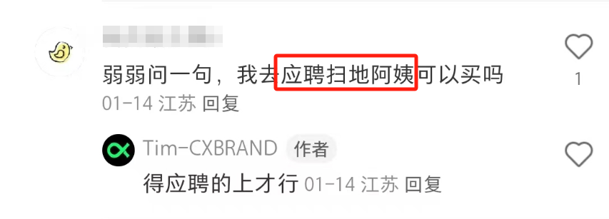 苏州公安出&ldquo;警茶&rdquo;火了！网友：史上最危险的奶茶