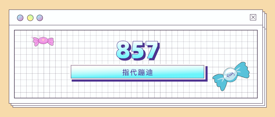 1607510743342509.png 图片
