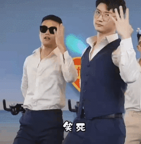 这次,书亦与望山楂将“男色营销”玩明白了!