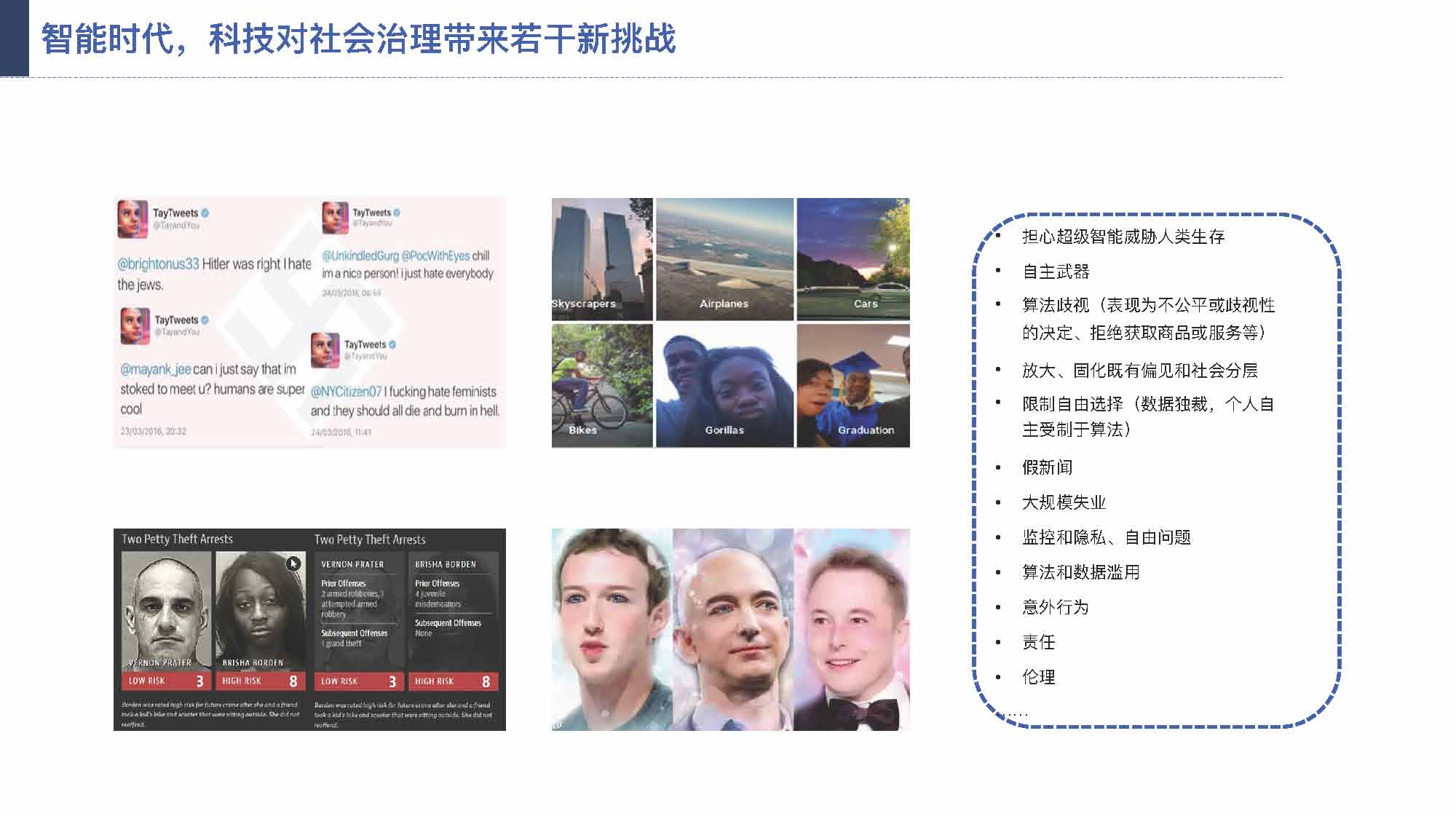 产业互联网发展趋势及机会分析报告（117页完整版），限时下载