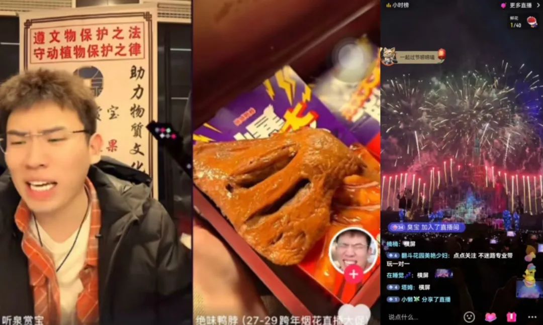 你的年轻化为什么不灵?来看看绝味鸭脖的高分答案