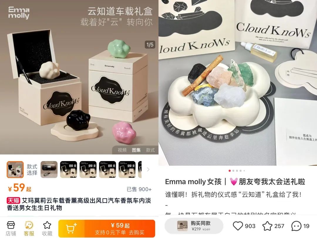 对话上官 | 在小红书做新香氛品牌,三个月引流转化百万GMV