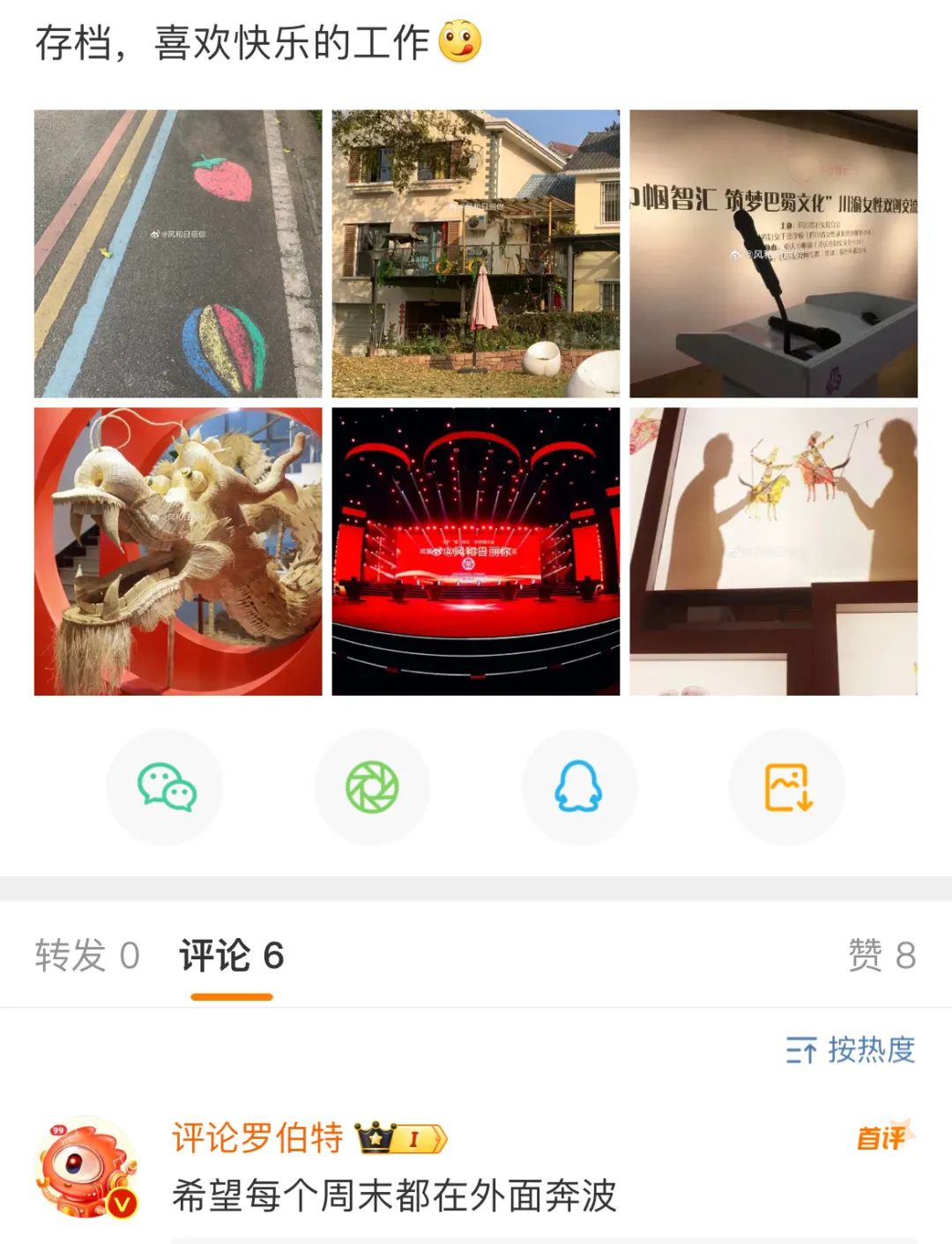 月活6亿的大厂,上线一款“弱智”AI机器人
